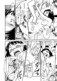 [Naruko Hanaharu] Shoujo Material