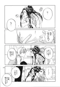 (C58) [Digital Lover (Nakajima Yuka)] Seifukuou Soushuuhen (Various)