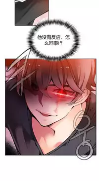 [Juder] Lilith`s Cord Ch.1-11 [Chinese]