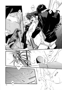 Slam Dunk - sakura no Ori