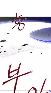 Perfect Half Ch.1-19 (English) (Ongoing)