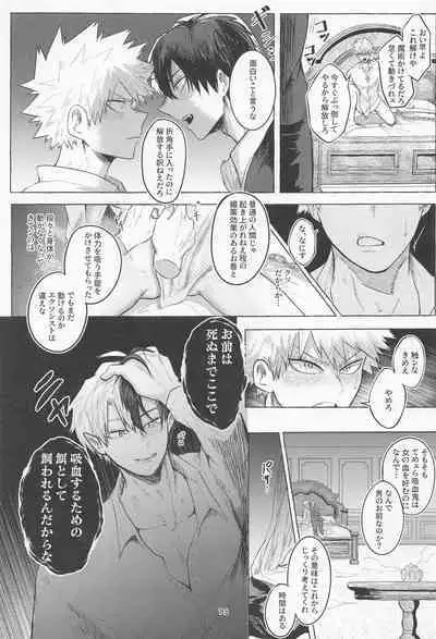 Mayonaka ni Saku Mimosa - mimosa to bloom at night