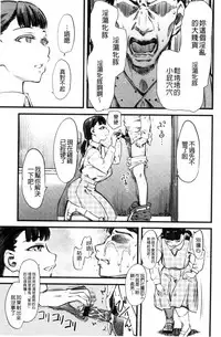 [clover] FxM Female x Male [Chinese]