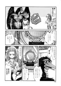 [Addis Abeba] Ohhanyuu