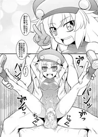 [Coffee Chaduke (Genjirou)] Roll-chan Sleep! (Rockman Dash) [Digital]