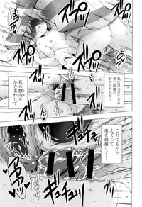 [vanilla] Mayonaka ni Ice Cream [Digital]