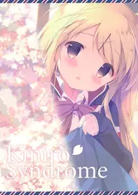 (C88) [Shiratamaco (Shiratama)] Kiniro Syndrome 3 (Kiniro Mosaic)