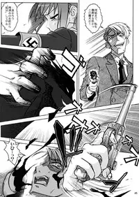 (C64) [Otaku Beam (Kuro, Sendaman)] SS 2