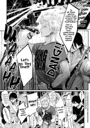 Yoru to Asa no Uta EC