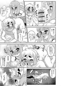 [Katou Jun] Mesuiki Otokonoko Switch [Digital]