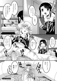 ABUMIX Vol. 016 [Digital]