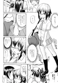 [Hinemosu Notari] Read Me!