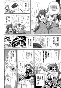 [SAKE] Say hello to SURREY