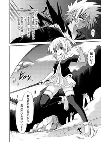 (C88) [Kinoko no Kakushi Beya (Suika)] freeze Soushuuhen Sono Shi -Douchuu-