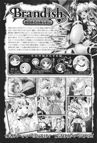 COMIC Unreal 2011-06 Vol. 31