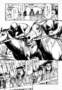 [Ayasaka Mitsune] Nanji Rinjin o Aiseyo