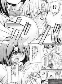 [Takashiro Go-ya] NYO-KEN!