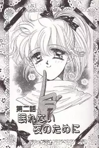 [Monogusa Wolf] Ponytail wa Ijippari