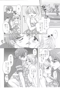 (C66) [BEAT-POP (Ozaki Miray)] Sentensei Setsunashou