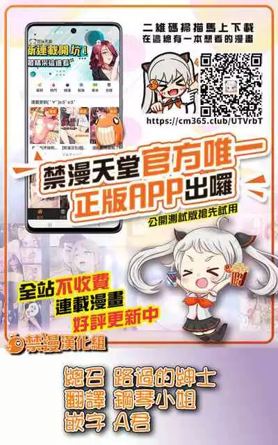 Toutou to, Kinmokusei | 終究是、金木犀