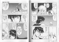 [Mii Akira] Anecdote