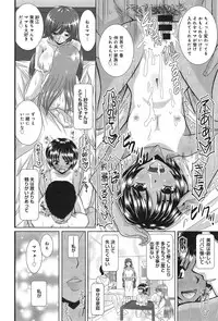 COMIC anthurium 023 2015-03