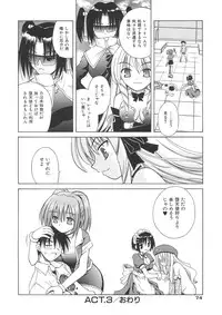 [Matra Milan] Angelical Pendulum Vol. 1