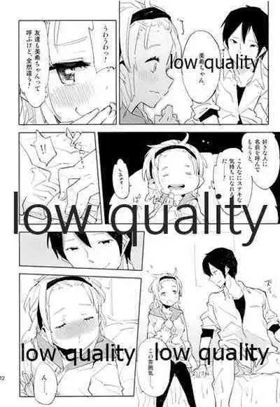 (C83) [Kabuttari Kaburanakattari (Seihoukei)] Daisuki na Sensei to no, Watashi no Hajimete