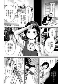 [Okumori Boy] Manman Choudai ~Kaa-san wa Doukyuusei~