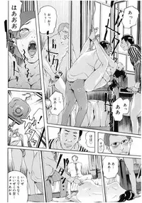 [Anthology] Core Colle Chijoku Inbaku [Digital]