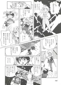 [Anthology] Bishoujo Doujinshi Anthology 9 (Various)