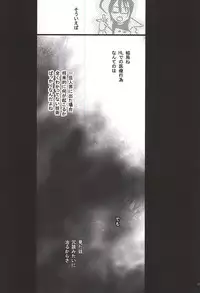 [PizzaBurger (Mayo)] 24h/365days (Kekkai Sensen)