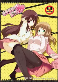 (C82) [Kaminari-neko (Eitarou)] Matsumi Shimai to Asobimasho (Saki)