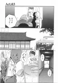 [Hidemaru] Kinki - Taboo