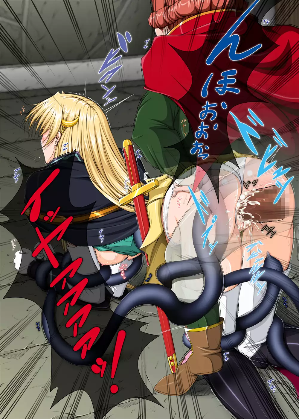 Sharon and Her Unpleasant Crew 2 +omake