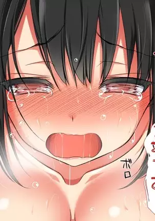 A neglectful village Vol.4