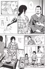 (C88) [Gossipgothic (Shishiji)] Kurashiki-sensei wa Hatsujouki (Fujiyama-san wa Shishunki)