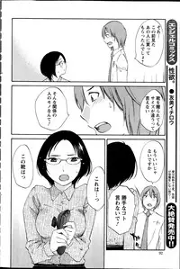 Action Pizazz Special 2013-04