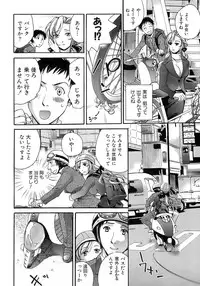 [Fujisaka Kuuki] Honey na Mainichi - Everyday of Honey.