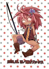 (C78) [Yonsai Books (Ponpe Matkachi)] Fresh Gari Cure (Etrian Odyssey)