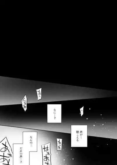 [Crazy9 (Ichitaka)] C9-47 Minako Otto ga Neteru Aida ni... [Digital]