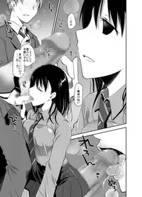 [Ponkotsu Works] Uso no Kimi to Anoko no Himitsu [Digital]