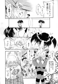 [Noraneko Nagaya] Horoama Omocha Hako