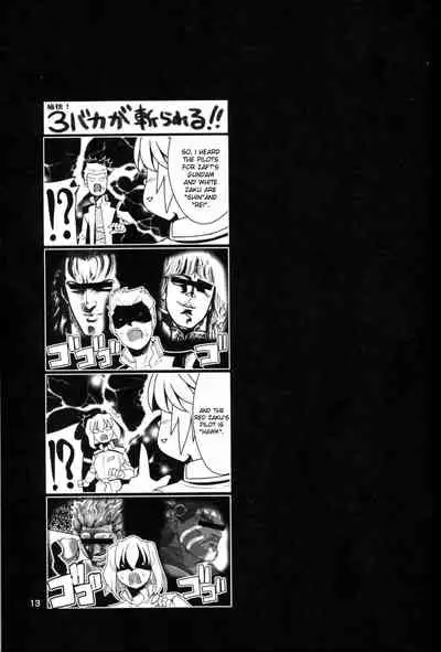 Suteruna! | Stelluna