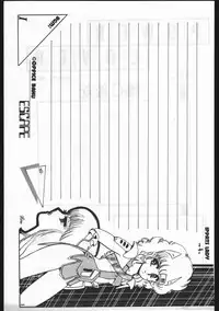 [OFFICE BAKU (Hiro Hikari)] POWER LOVER: ESCAPE SPECIAL 3