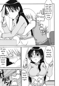 Cheering Mom Up [English] [Rewrite] [EZ Rewriter]