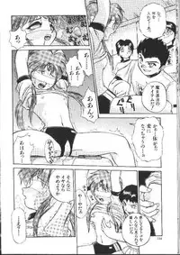 [Ataka Atsushi] Aye Aye Sir!