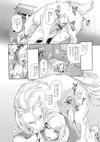 [Anchors] Kemono DIRECT 2