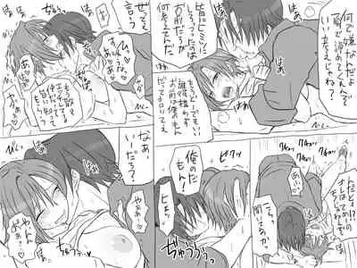 Changed into a Girl, with My Best Friend