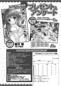 YOUNG Kyun! Vol. 2 [Digital]